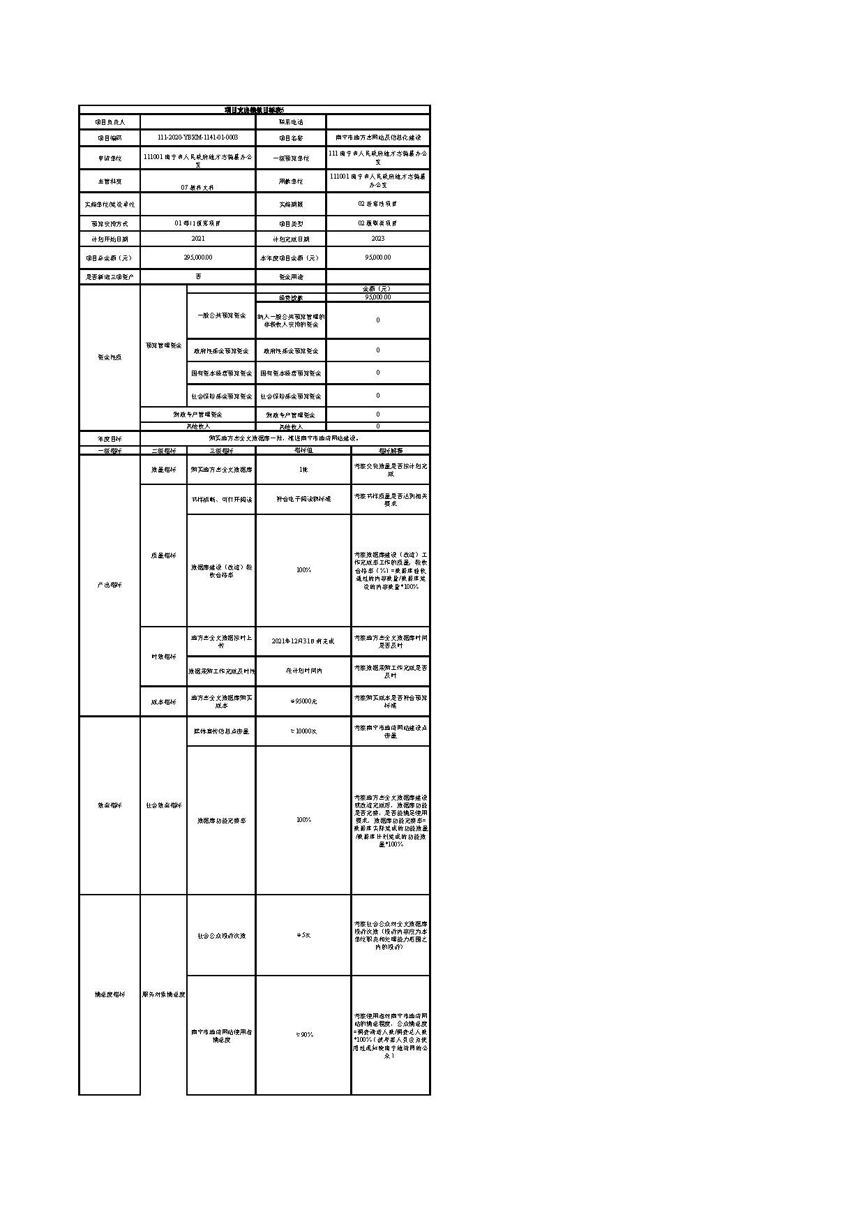 组合 1_页面_26.jpg
